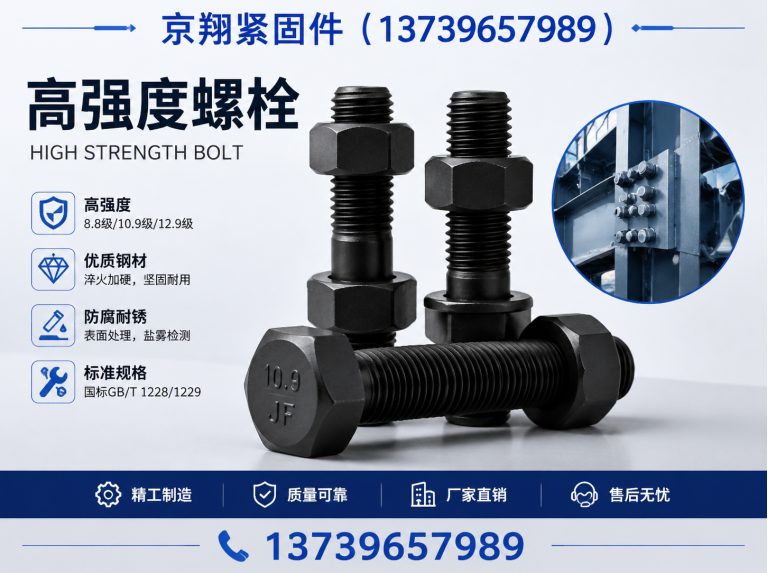 邯郸经济技术开发区建筑预埋件展示图